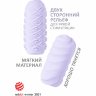 Сиреневый мастурбатор Marshmallow Maxi Juicy