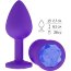 Фиолетовая силиконовая пробка с синим кристаллом - 7,3 см.  Цена 1 719 руб. - Фиолетовая силиконовая пробка с синим кристаллом - 7,3 см.