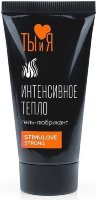 Гель-лубрикант StimuLove strong для усиления возбуждения - 25 гр.