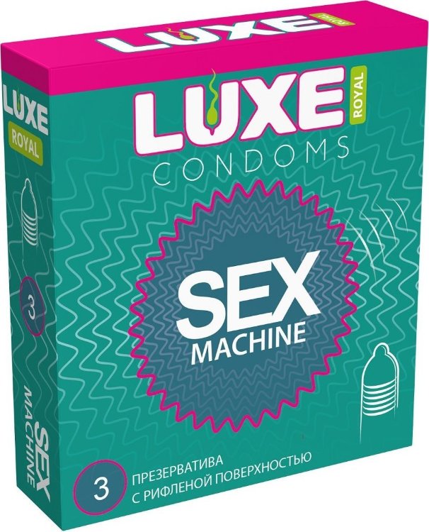 Ребристые презервативы LUXE Royal Sex Machine - 3 шт.