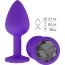 Фиолетовая силиконовая пробка с чёрным кристаллом - 7,3 см.  Цена 1 784 руб. - Фиолетовая силиконовая пробка с чёрным кристаллом - 7,3 см.