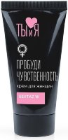 Крем для женщин Sextaz-W с возбуждающим эффектом - 25 гр.