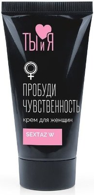 Крем для женщин Sextaz-W с возбуждающим эффектом - 25 гр. Крем для женщин Sextaz-W с возбуждающим эффектом наносится массирующими движениями на половые органы женщины (половые губы, клитор) перед контактом. Быстро впитывается (через 5 минут после нанесения), усиливая приток крови к эрогенным зонам. Смягчает и разогревает кожу и слизистые интимных зон. Вызывает сильное сексуальное желание, которое длится дольше обычного. Использование крема «Sextaz-W» позволяет обогатить интимную близость яркими ощущениями, эмоциями и чувствами. Особый состав средства способствует быстрому получению оргазма. массирующими движениям крем наносится на эрогенные зоны и половые органы женщины (половые губы, клитор) перед контактом. Дозировка подбирается индивидуально, начиная от 1-2 капель. Aqua, Isopropyl Myristate, PEG-8, Wax Emulsifying, Caprylic/Capric Triglyceride, Menthyl Lactate, Citrus Aurantium Bergamia Fruit Oil, Methylparaben, Acrylates/C10-30 Alkyl Acrylate Crosspolymer, Triethanolamine, Propylparaben, Vanillyl Butyl Ether. Страна: Россия. Объем: 25 гр.