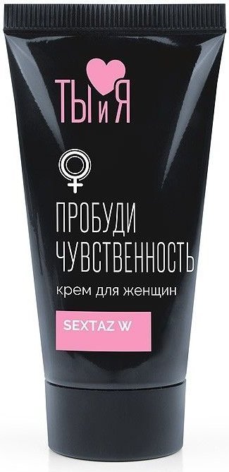 Крем для женщин Sextaz-W с возбуждающим эффектом - 25 гр.