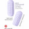 Сиреневый мастурбатор Marshmallow Maxi Sugary