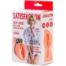 Мастурбатор с виброкольцом Satisfaction Magazine Nurse