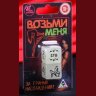 Неоновые кубики Возьми меня