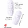 Белый мастурбатор Marshmallow Maxi Sugary
