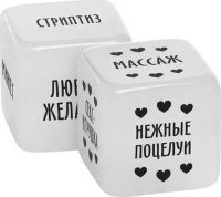 Неоновые кубики Наслаждение для двоих