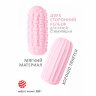 Розовый мастурбатор Marshmallow Maxi Syrupy