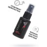 Возбуждающий крем-спрей для мужчин Erotist Vivid Act - 30 мл.