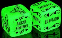 Неоновые кубики Сделай это