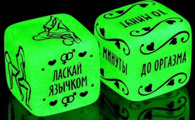 Неоновые кубики Сделай это