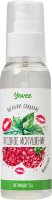 Съедобная гель-смазка Yovee «Ягодное искушение» с Д-пантенолом и вкусом малины и мяты - 100 мл.