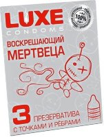 Текстурированные презервативы Воскрешающий мертвеца - 3 шт.