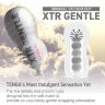 Мастурбатор Original Vacuum Cup Extra Gentle