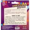 Фанты Зажигательный девичник