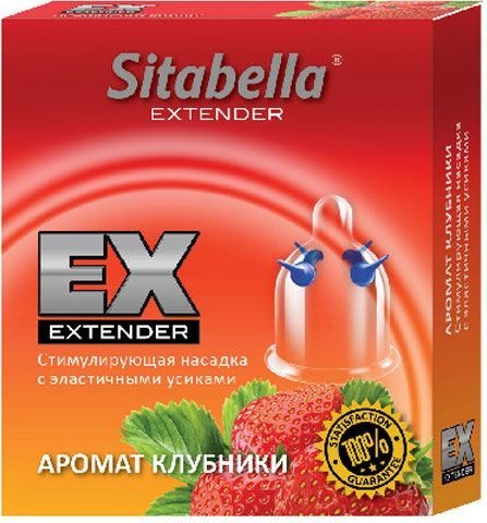 Стимулирующая насадка Sitabella Extender Клубника