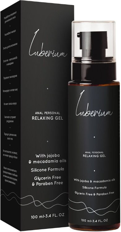 Расслабляющий анальный гель на силиконовой основе Luberium Relaxing Gel - 100 мл.