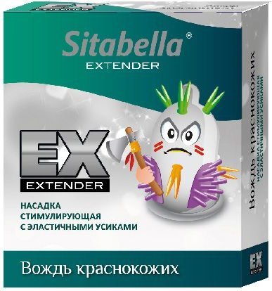 Стимулирующая насадка Sitabella Extender Вождь краснокожих
