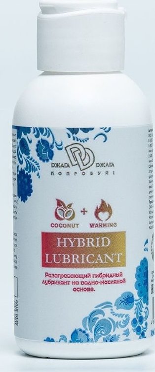 Разогревающий гибридный лубрикант HYBRID LUBRICANT WARMING - 100 мл.
