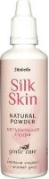 Натуральная пудра для ухода за игрушками Silk Skin