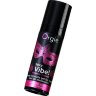 Гель для массажа ORGIE Sexy Vibe Intense Orgasm - 15 мл.