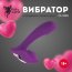 Фиолетовый мини-вибратор с вакуумной стимуляцией - Фиолетовый мини-вибратор с вакуумной стимуляцией