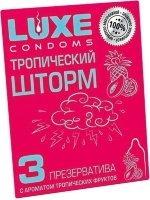 Презервативы с ароматом тропический фруктов Тропический шторм - 3 шт.