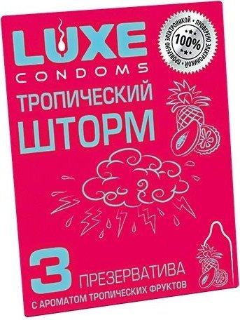 Презервативы с ароматом тропический фруктов Тропический шторм - 3 шт.