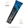 Анальный лубрикант на гибридной основе ORGIE Lube Tube Anal Comfort - 100 мл.