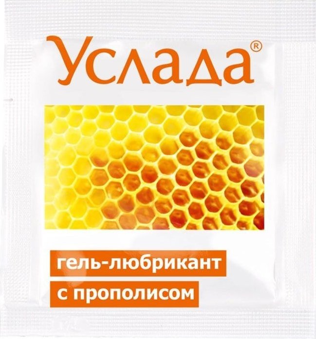 Гель-лубрикант «Услада с прополисом» - 3 гр.