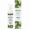 Разогревающее массажное масло с ароматом мохито Gourmet Mint Mojito - 50 мл.