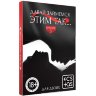 Фанты «Давай займемся этим так»