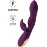 Фиолетовый вибратор-кролик Octar - 24,5 см.