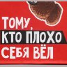 Подарочный крафтовый пакет «Только тебе» - 12×21×9 см.