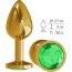 Золотистая анальная втулка с зеленым кристаллом - 7 см.  Цена 1 991 руб. - Золотистая анальная втулка с зеленым кристаллом - 7 см.