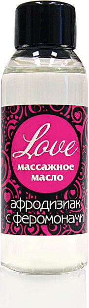 Массажное масло с феромонами Love - 50 мл.