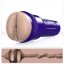 Телесный мастурбатор-анус Fleshlight Boost Blast Female - Телесный мастурбатор-анус Fleshlight Boost Blast Female