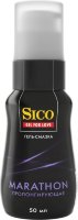 Пролонгирующая гель-смазка Sico Marathon - 50 мл.