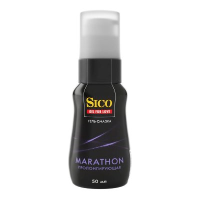 Пролонгирующая гель-смазка Sico Marathon - 50 мл. Прозрачный гель на водной основе. Обладает легким охлаждающим эффектом для увеличения продолжительности полового акта. Прозрачный гель на водной основе обеспечивает идеальное скольжение, прекрасно увлажняет кожу, а легкий холодок добавляет новые ощущения в ваши сексуальные отношения и способствует продлению полового акта. Не содержит красителей, pH-сбалансирован, не содержит жиров, легко смывается водой, не пачкает белье. Полностью совместим с презервативами и любыми изделиями из латекса и полимерных материалов. Не является контрацептивом. Нанесите достаточное количество геля-смазки на половые органы и/или презерватив перед половым актом. Страна: Германия. Объем: 50 мл.