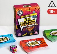 Игра-карточки Кто последний, тот и ЛОЛ