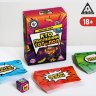 Игра-карточки Кто последний, тот и ЛОЛ