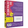 Игра для компании Я ни разу не