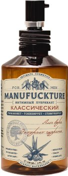 Классический увлажняющий лубрикант с гуараной - 150 мл.