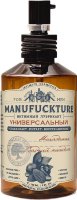 Универсальный силиконовый лубрикант с макадамией и сладким миндалем - 150 мл.