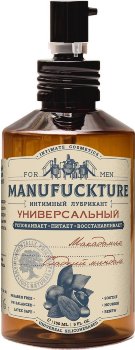 Универсальный силиконовый лубрикант с макадамией и сладким миндалем - 150 мл.