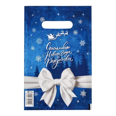 Сине-белый подарочный новогодний пакет с вырубной ручкой (20х30 см)  Цена 35 руб. Сине-белый подарочный новогодний пакет с вырубной ручкой (20х30 см). Страна: Россия. Материал: полиэтилен.