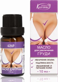 Масло для увеличения груди - 10 мл.