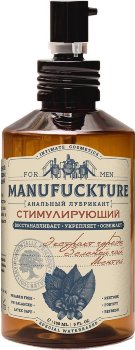 Стимулирующий анальный лубрикант с чередой и зеленым чаем - 150 мл.